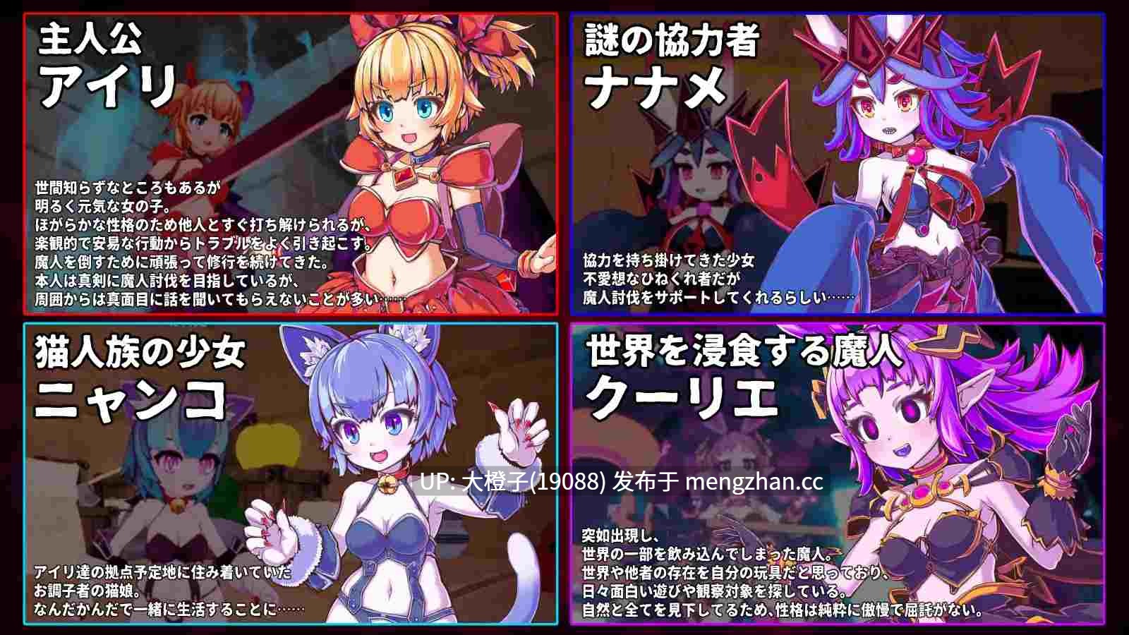 [ACT官中PC动态异种X][ひみつ結社キジネコ] イノセントアサルト无垢的袭击ver1.03+存档[2.85G]-第9张图片-萌站