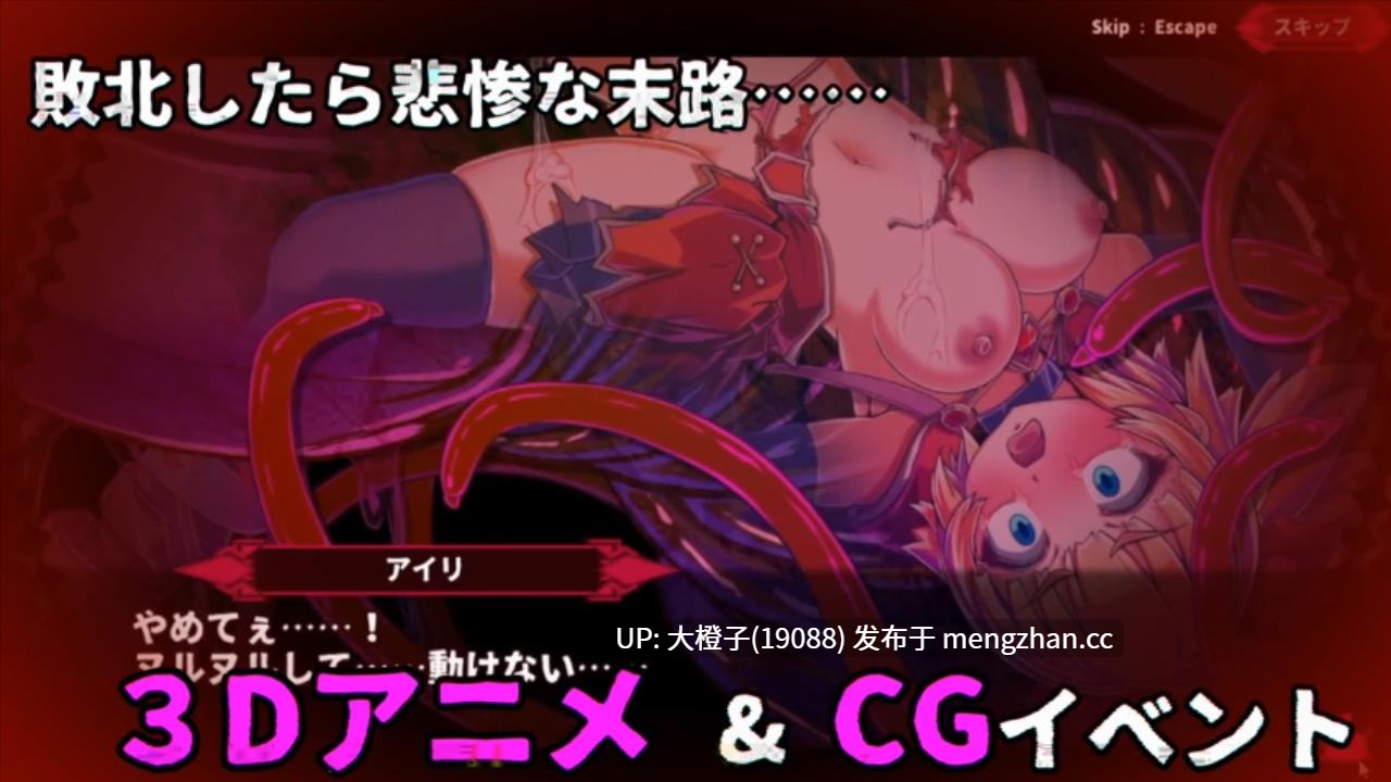 [ACT官中PC动态异种X][ひみつ結社キジネコ] イノセントアサルト无垢的袭击ver1.03+存档[2.85G]-第16张图片-萌站