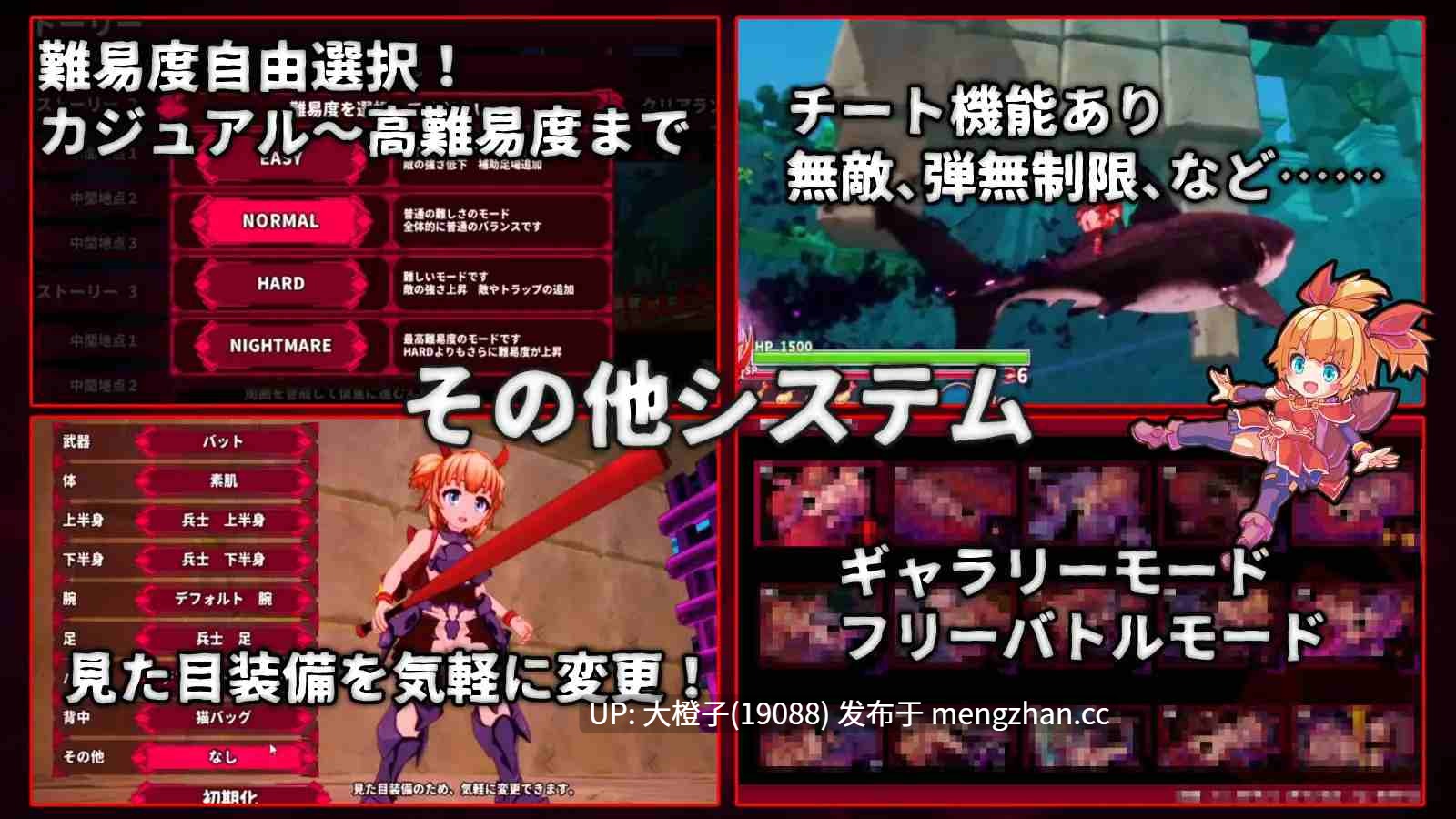[ACT官中PC动态异种X][ひみつ結社キジネコ] イノセントアサルト无垢的袭击ver1.03+存档[2.85G]-第19张图片-萌站
