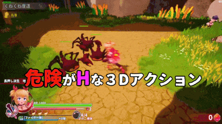 [ACT官中PC动态异种X][ひみつ結社キジネコ] イノセントアサルト无垢的袭击ver1.03+存档[2.85G]-第20张图片-萌站