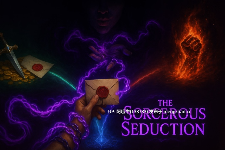 【欧美/html浏览器机翻/文字视觉小说/PC】魔法诱惑 The Sorcerous Seduction [v0.04] [Yaccoss]【1.07G】【序号5637】-第4张图片-萌站