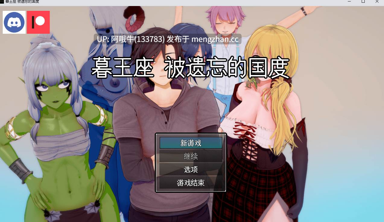 【奇幻/冒险/RPG/PC/机翻/动态/步兵】暮影王座：被遗弃的领域 Duskthrone The Forsaken Realm v0.08.5【1.12G】-第3张图片-萌站