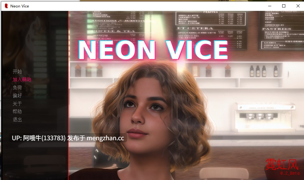 【欧美/3D/熟女/SLG/PC/机翻/萌站内植】霓虹恶习 Neon Vice [v0.2 Beta] [SodiumAndInk] 【3.72G】【序号5639】
