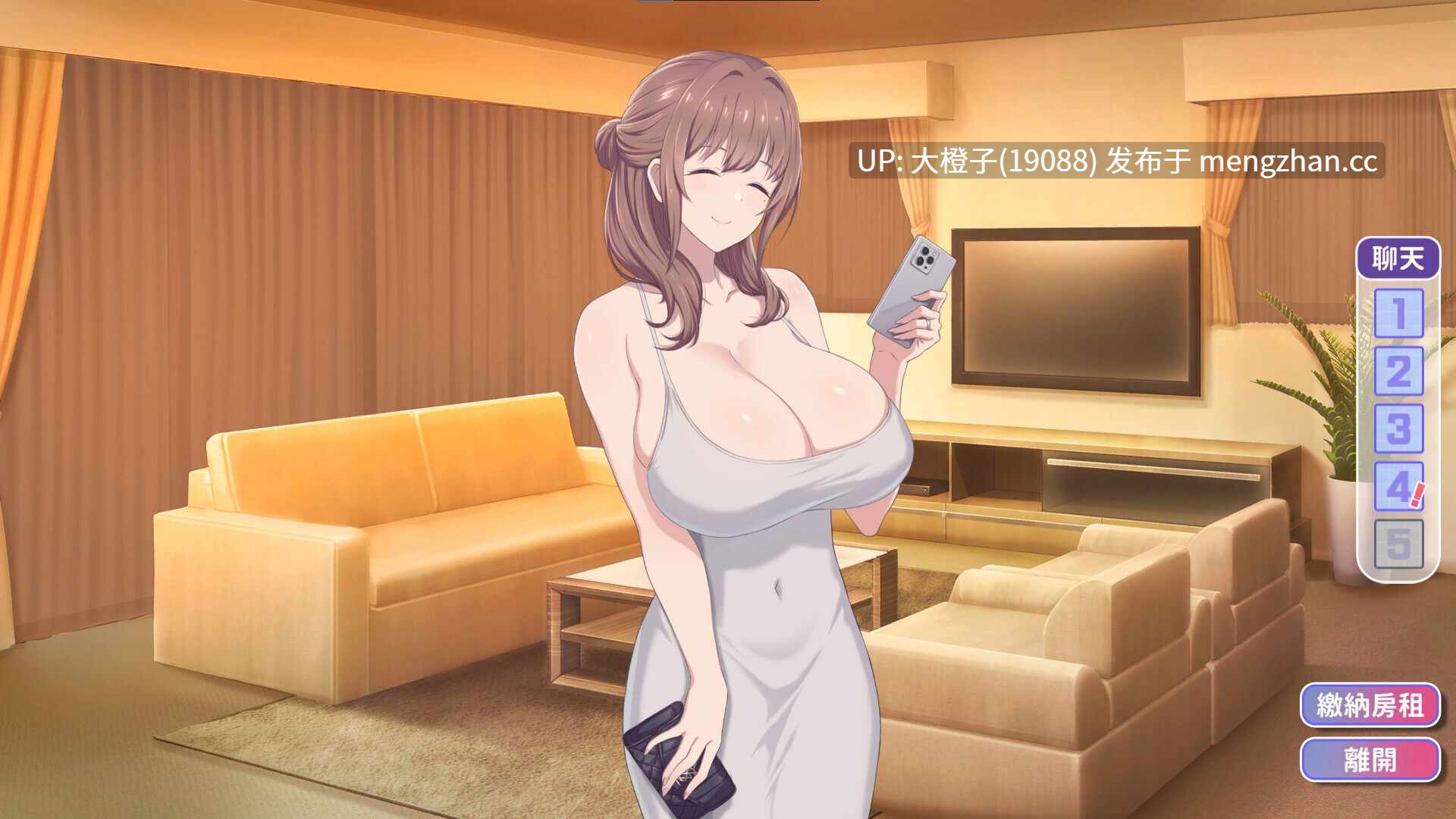 [养成后宫SLG官中动态步兵PC][Black Cat Entertainment] 甜蜜魅魔之家 Sweet Succubus Home スイートサキュバスホーム Ver1.0.9 +存档[2.41G]-第2张图片-萌站