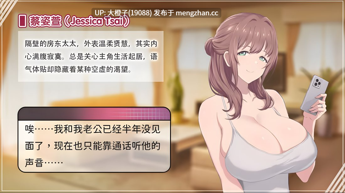 [养成后宫SLG官中动态步兵PC][Black Cat Entertainment] 甜蜜魅魔之家 Sweet Succubus Home スイートサキュバスホーム Ver1.0.9 +存档[2.41G]-第16张图片-萌站