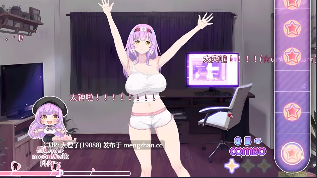 [养成后宫SLG官中动态步兵PC][Black Cat Entertainment] 甜蜜魅魔之家 Sweet Succubus Home スイートサキュバスホーム Ver1.0.9 +存档[2.41G]-第22张图片-萌站