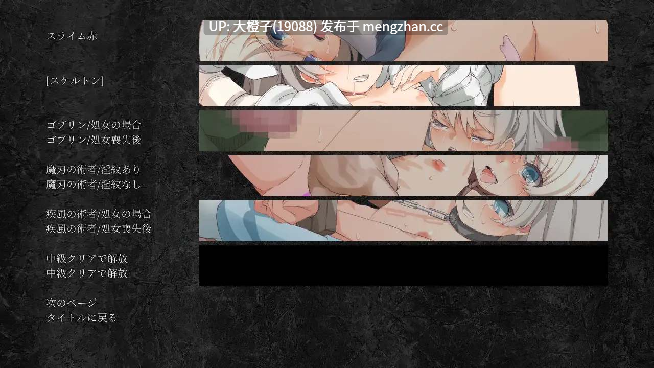 [SLG汉化PC][フォギミ]逆境強化のスージー v1.02生肉+1.0.0汉化