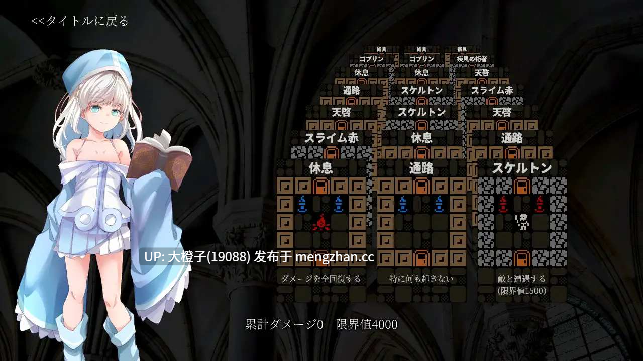 [SLG汉化PC][フォギミ]逆境強化のスージー v1.02生肉+1.0.0汉化-第2张图片-萌站
