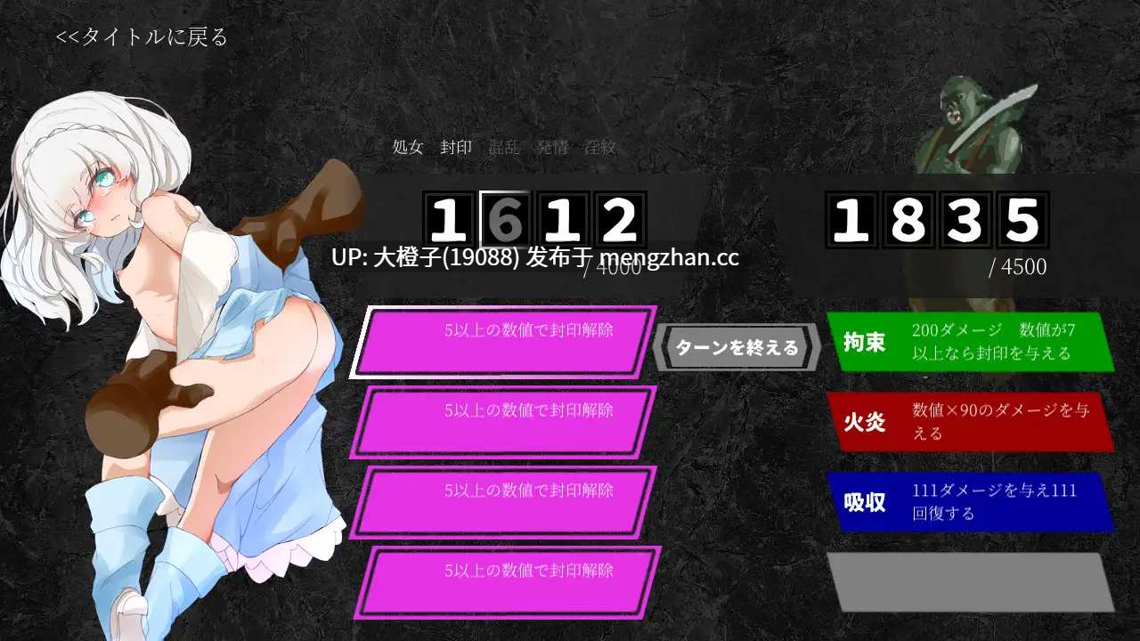 [SLG汉化PC][フォギミ]逆境強化のスージー v1.02生肉+1.0.0汉化-第3张图片-萌站