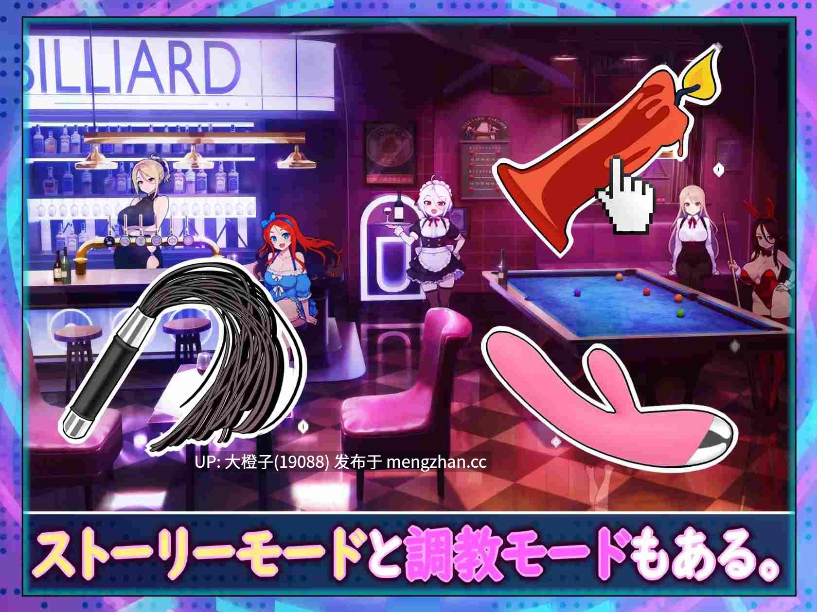 [SLG官中PC动态步兵] Angel Club エンジェルス・ビリヤード・バー Steam版Ver25.12.19+存档[984M]-第11张图片-萌站