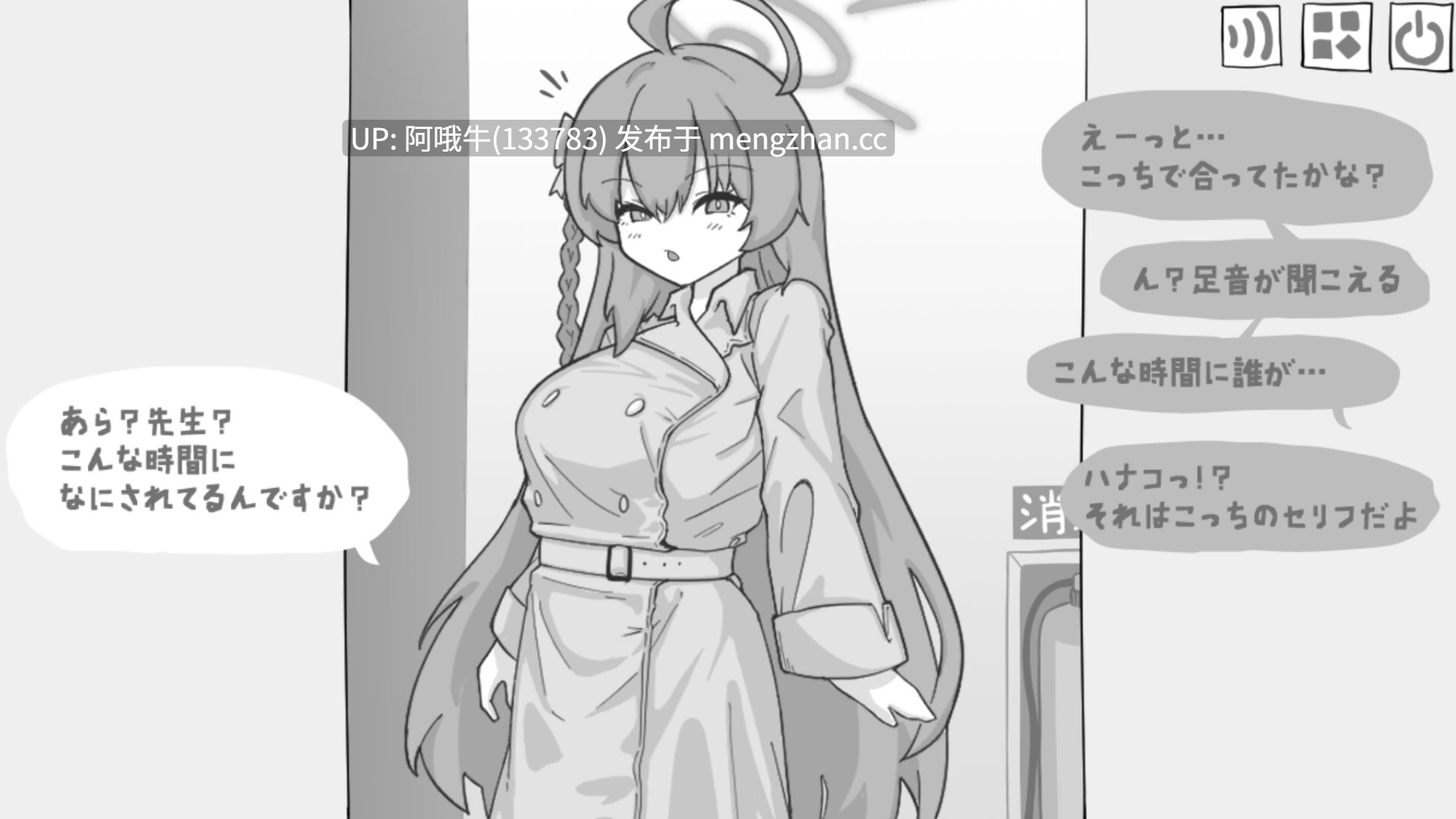 【日系/SLG/PC/生肉】曝光档案 マシマシY  Exposure Archive 【最终】【272M】【序号5643】