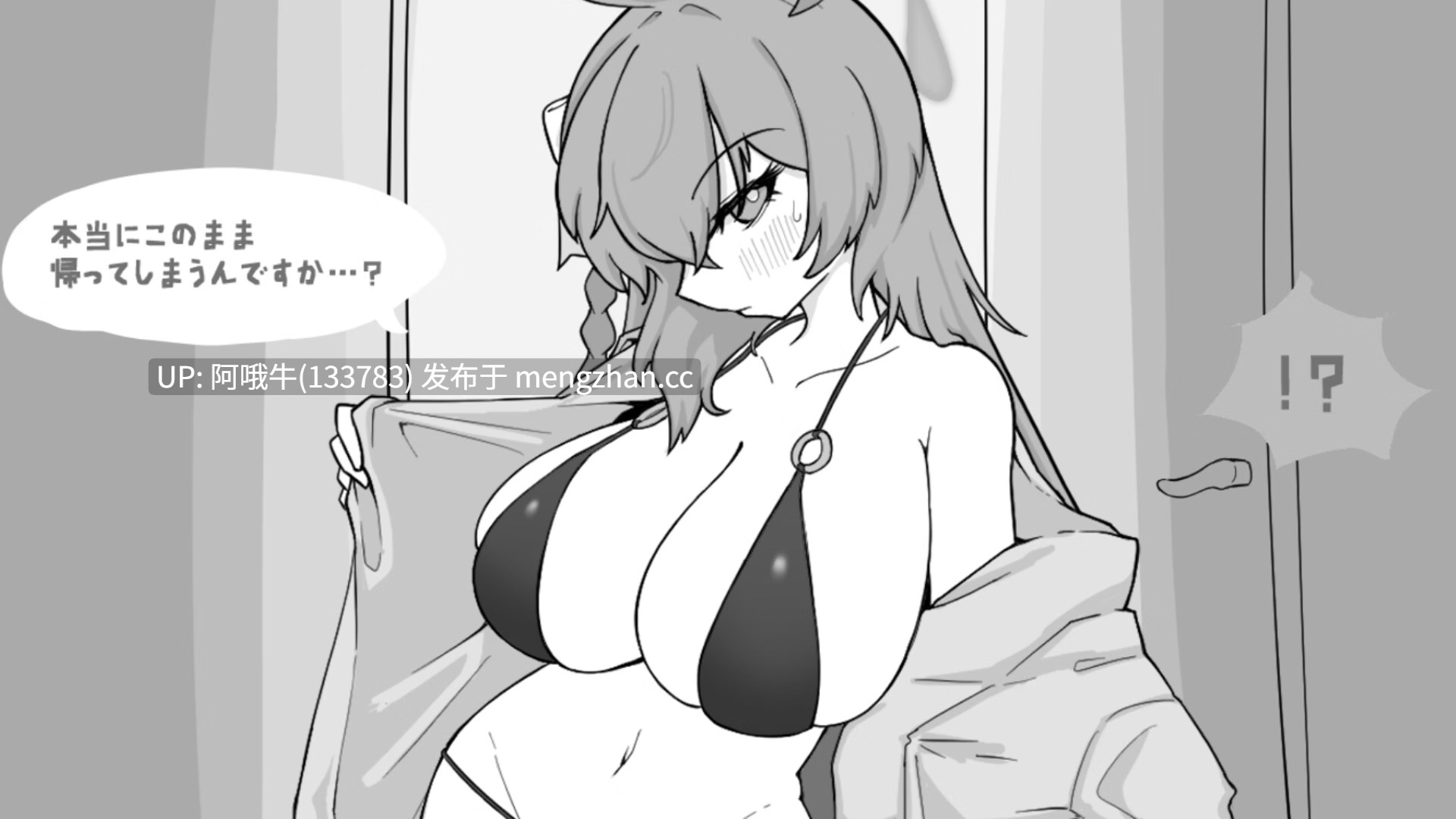 【日系/SLG/PC/生肉】曝光档案 マシマシY Exposure Archive 【最终】【272M】【序号5643】-第2张图片-萌站 【日系/SLG/PC/生肉】曝光档案 マシマシY Exposure Archive 【最终】【272M】【序号5643】-第2张图片-萌站