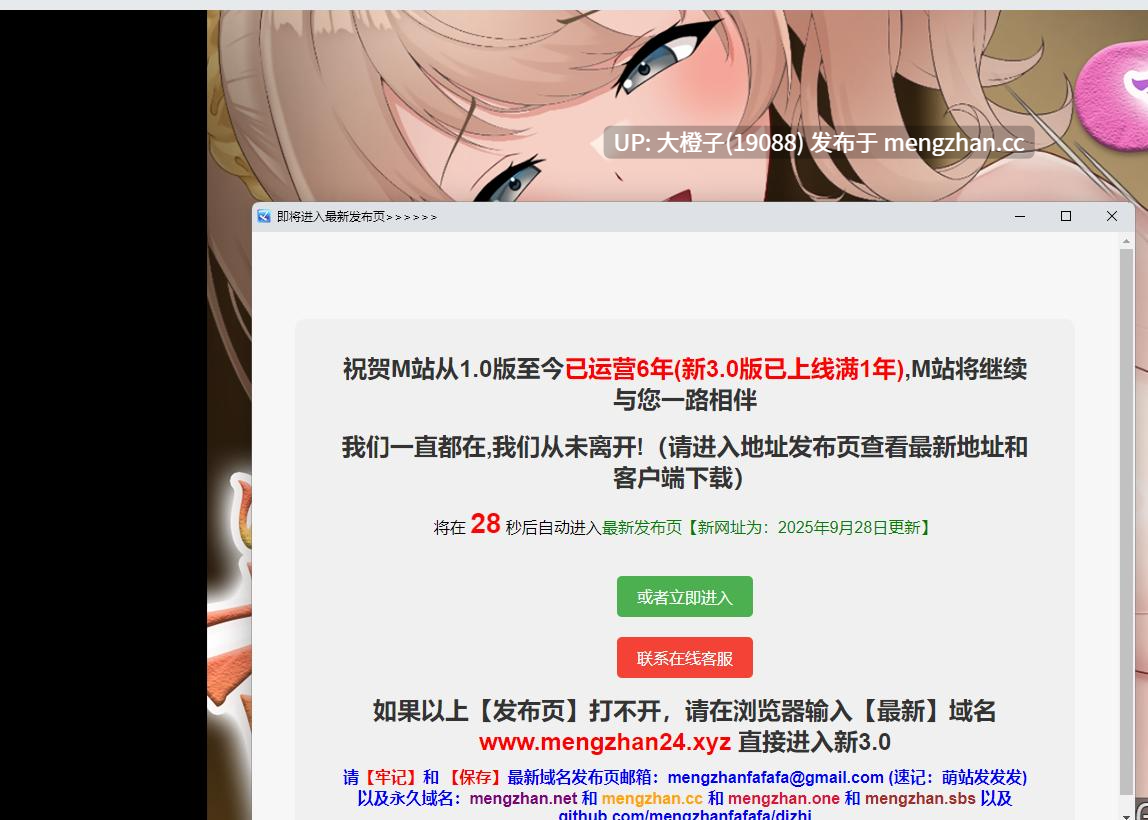 [RPG汉化PC][ラッキースケベ日記たかしくん@CFNM]背徳射精 ドキドキ潜入調査〜あなたは一線を越えられるのか〜+存档[1.23G][萌站植入]-第5张图片-萌站