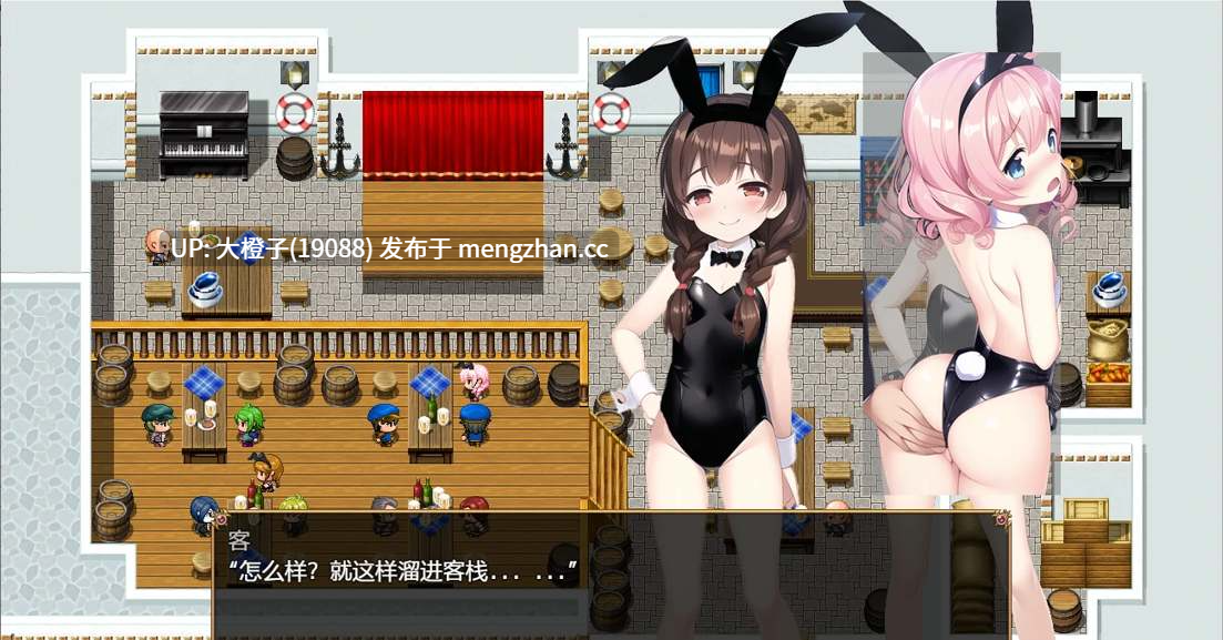 [RPG汉化PC][キイロオニチカ]見習いモビィと風待ちの島 V1.40+DLC[1.37G]-第2张图片-萌站