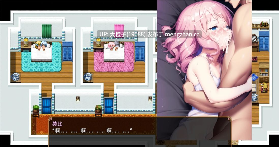 [RPG汉化PC][キイロオニチカ]見習いモビィと風待ちの島 V1.40+DLC[1.37G]-第6张图片-萌站