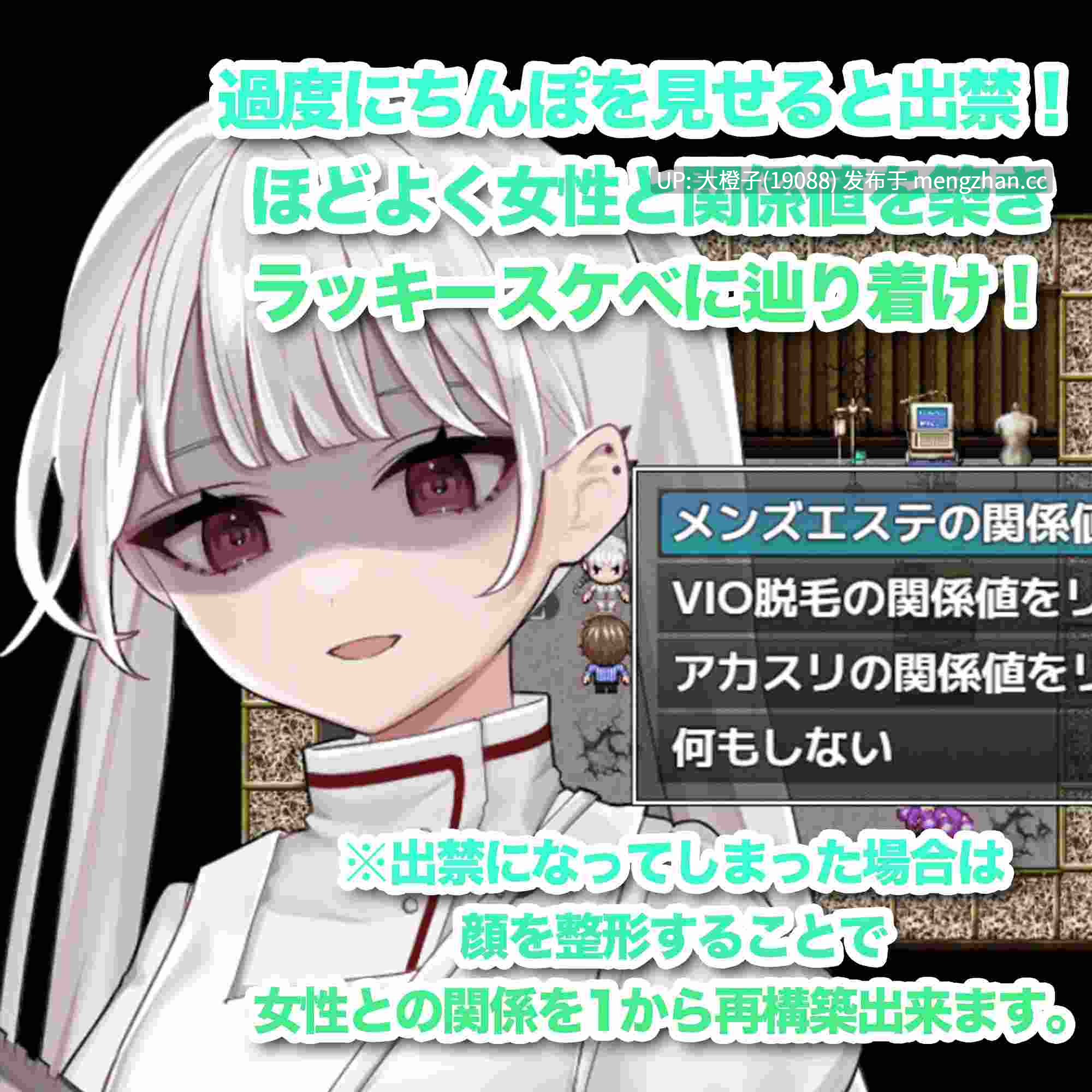 [RPG汉化PC] [ラッキースケベ日記たかしくん@CFNM]女の子と関係値を築いてちんぽを露出せよ!CFNMクエスト +全回想存档[1.43G]-第6张图片-萌站
