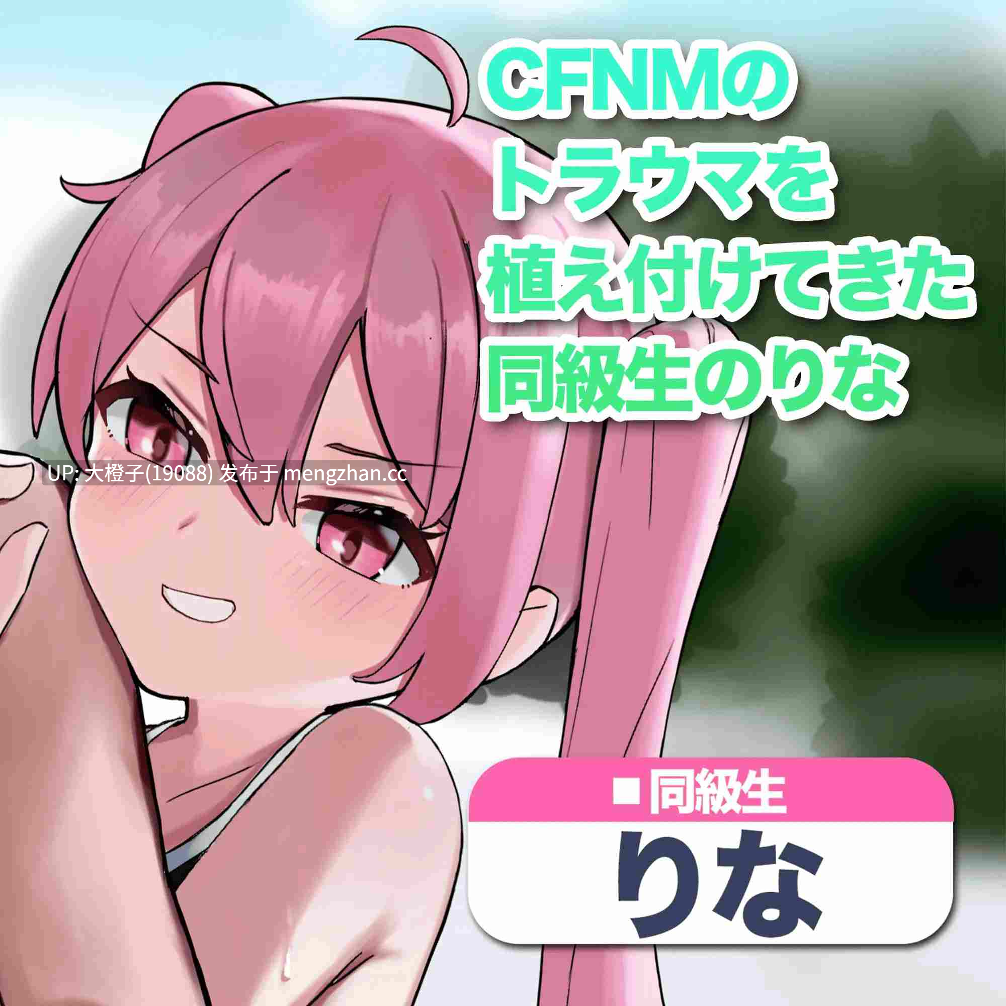 [RPG汉化PC] [ラッキースケベ日記たかしくん@CFNM]女の子と関係値を築いてちんぽを露出せよ!CFNMクエスト +全回想存档[1.43G]-第7张图片-萌站