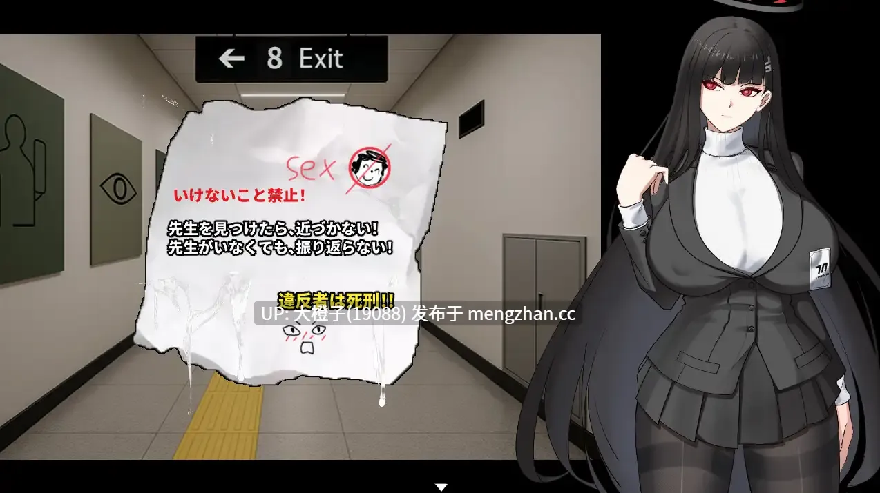 [RPG官中PC调教] 調◯リオ リサーチ中出しオ官中版[405M][萌站植入]-第3张图片-萌站