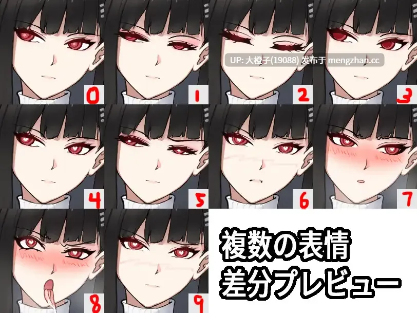 [RPG官中PC调教] 調◯リオ リサーチ中出しオ官中版[405M][萌站植入]-第4张图片-萌站