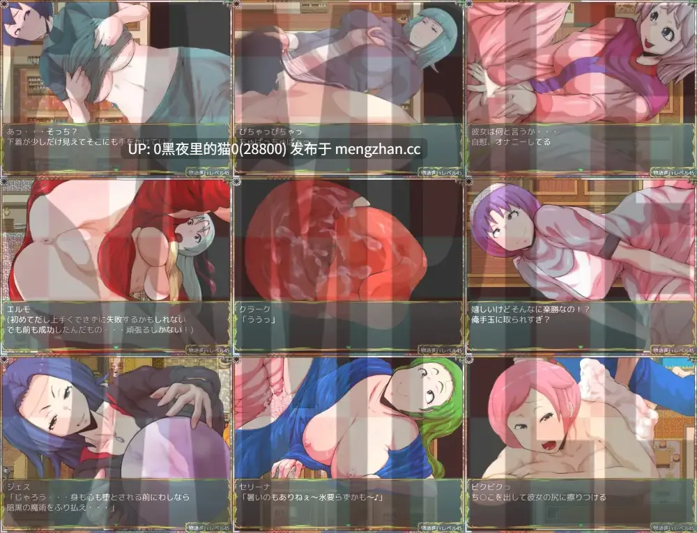 【PC/RPG/AI翻译/小正太与痴女/1.23G】[H:O:T(仮)]チツジョトキンヨクノマチノカギアナ-俺は欲望の〇〇--第4张图片-萌站
