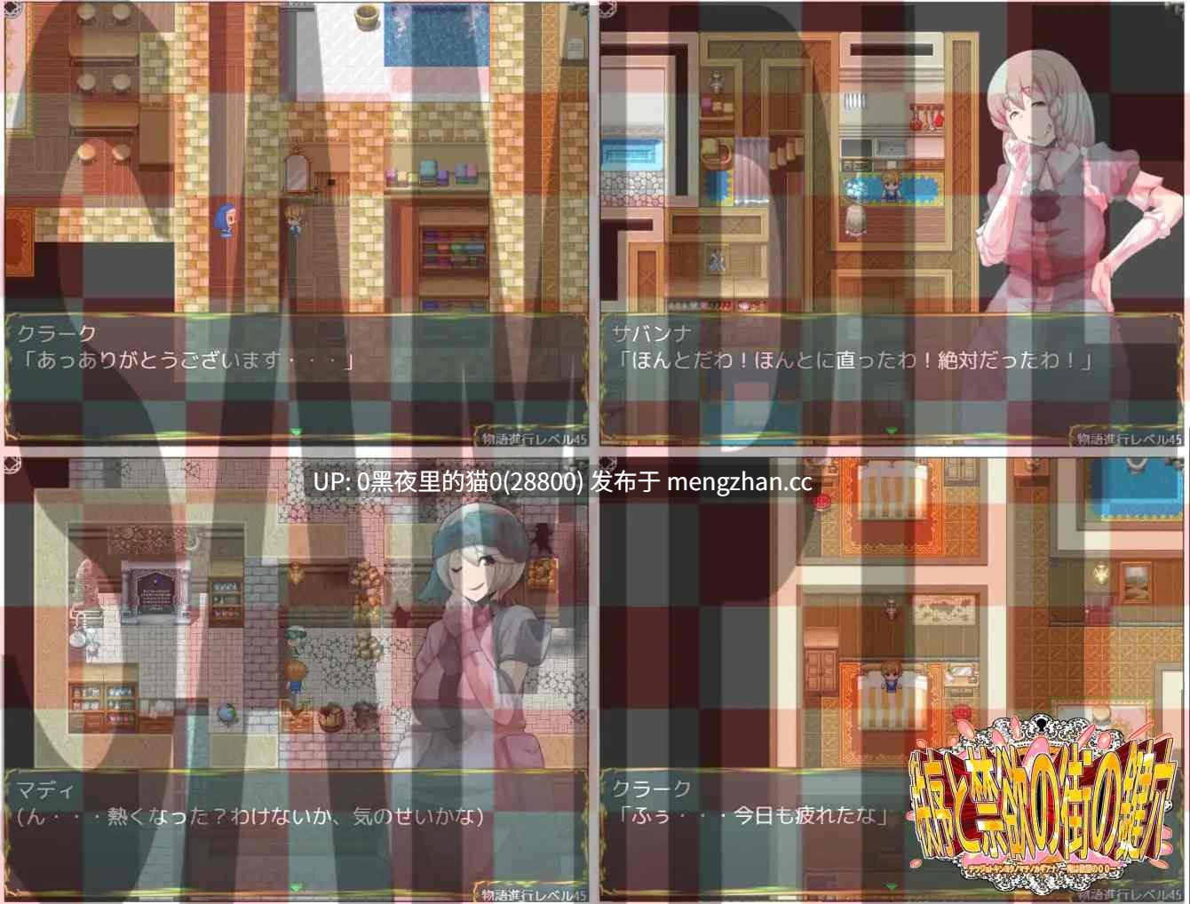 【PC/RPG/AI翻译/小正太与痴女/1.23G】[H:O:T(仮)]チツジョトキンヨクノマチノカギアナ-俺は欲望の〇〇--第6张图片-萌站