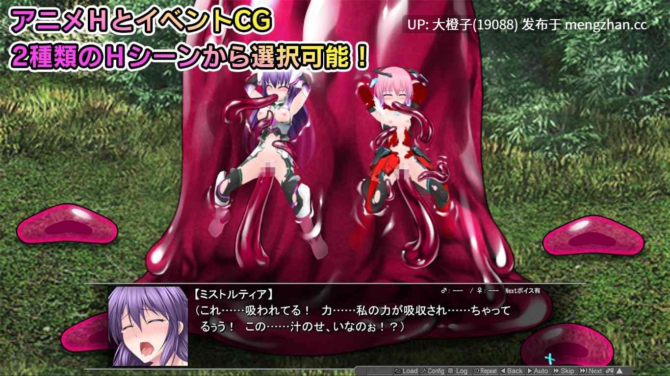 [ACT汉化动态强奸][ミルフィーユぷちミルフィーユ]極煌戦姫ミストルティア2 黒の女王と逆襲の淫獄v1.02[4.33G]-第2张图片-萌站