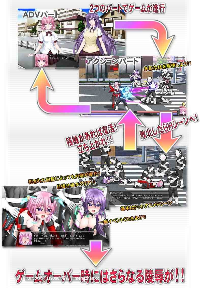 [ACT汉化动态强奸][ミルフィーユぷちミルフィーユ]極煌戦姫ミストルティア2 黒の女王と逆襲の淫獄v1.02[4.33G]-第6张图片-萌站