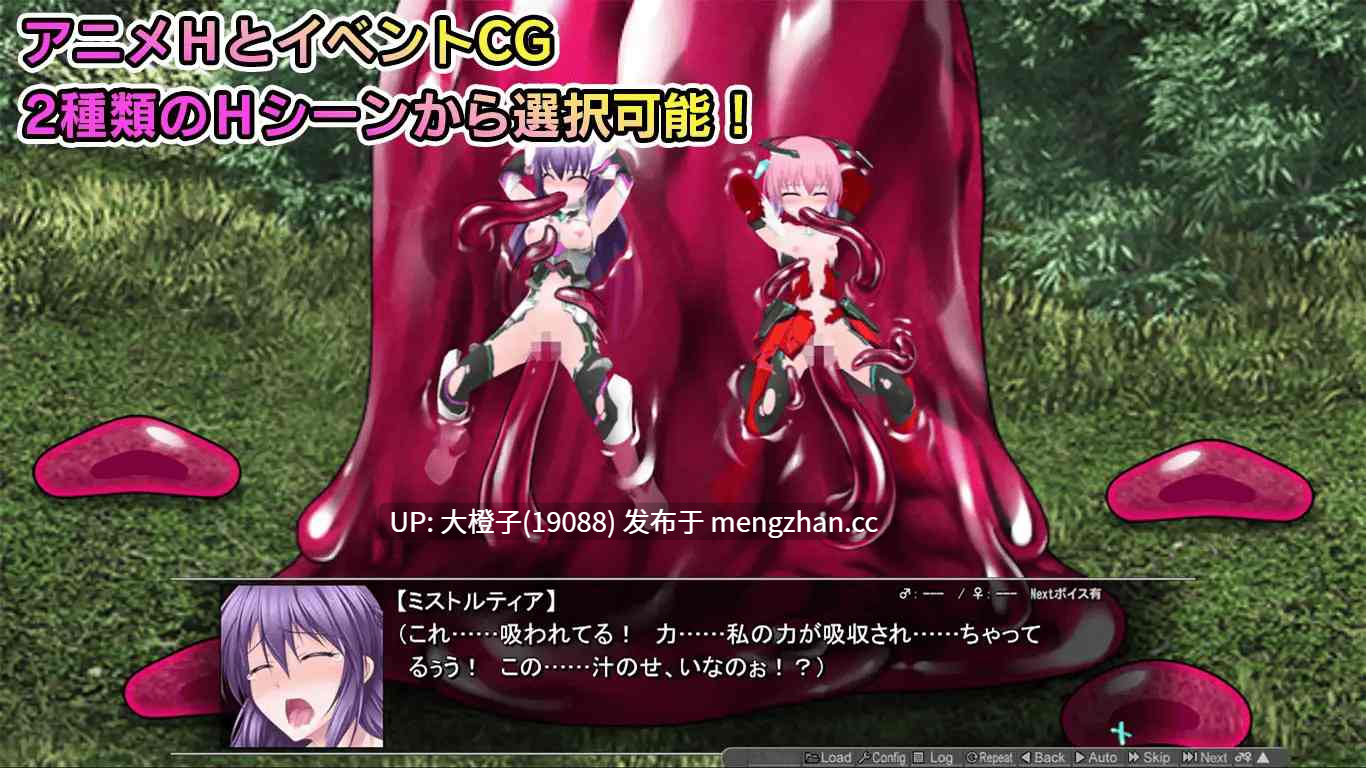 [ACT汉化动态强奸][ミルフィーユぷちミルフィーユ]極煌戦姫ミストルティア2 黒の女王と逆襲の淫獄v1.02[4.33G]-第11张图片-萌站