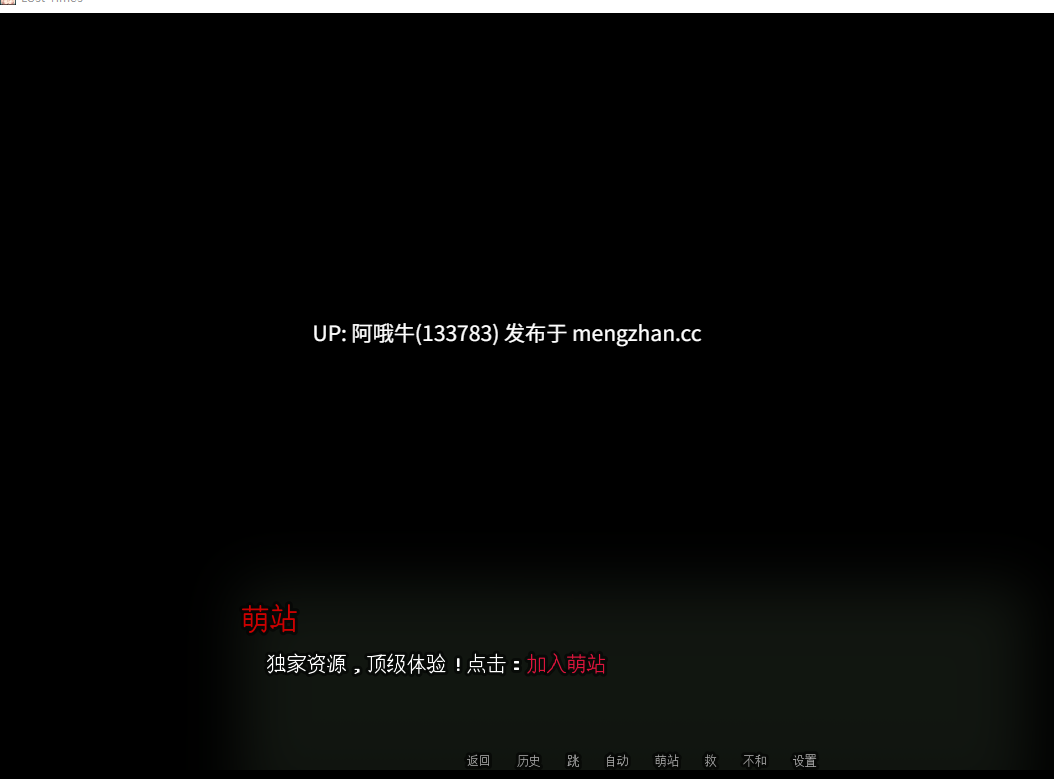 【2D/SLG/经营/PC机翻/安卓生肉/萌站内植】失落时光  Lost Times  v0.07 【734M】【序号5645】