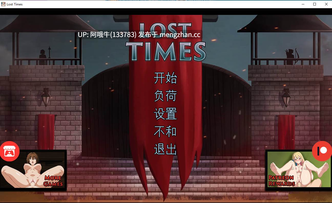 【2D/SLG/经营/PC机翻/安卓生肉/萌站内植】失落时光 Lost Times v0.07 【734M】【序号5645】-第2张图片-萌站 【2D/SLG/经营/PC机翻/安卓生肉/萌站内植】失落时光 Lost Times v0.07 【734M】【序号5645】-第2张图片-萌站