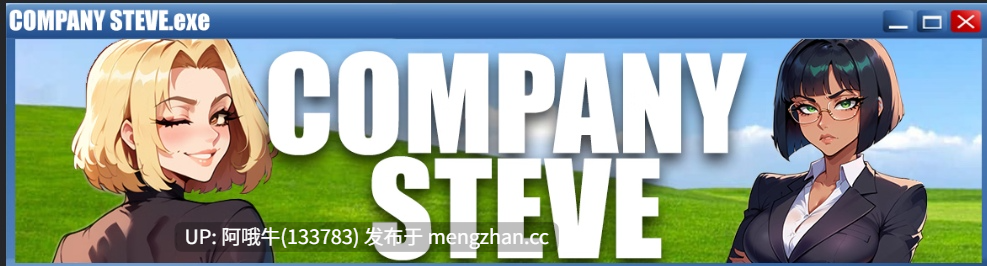 【2D/AICG/SLG/多结局/恋爱模拟/PC/机翻】史蒂夫连 Company Steve [v0.6] [CorpoSteve]【473M】【序号5647】