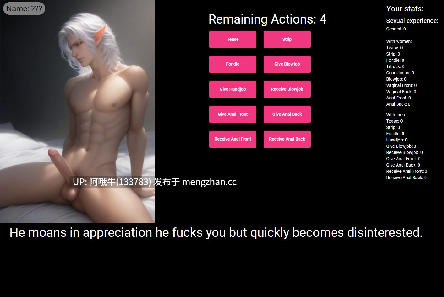 【SLG/幻想/AICG/PC/生肉】史诗奇幻荡妇 Epic Fantasy Whore [v0.5.1] [Zamor5]【336M】【序号5648】-第5张图片-萌站