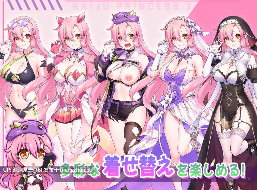 [新作SLG/中文/动态]美食怪兽公主：行星美食之旅 大食い怪獣姫:惑星のグルメ旅 官方中文版-第4张图片-萌站