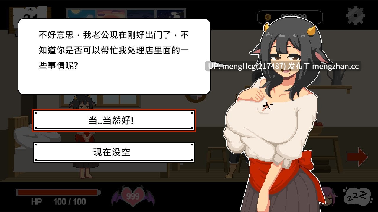 【SLG/PC/官中无码】水电工幻想/Handyman Fantasy 版本：v25.12.19 免费DLC第三部分现已推出！-第6张图片-萌站