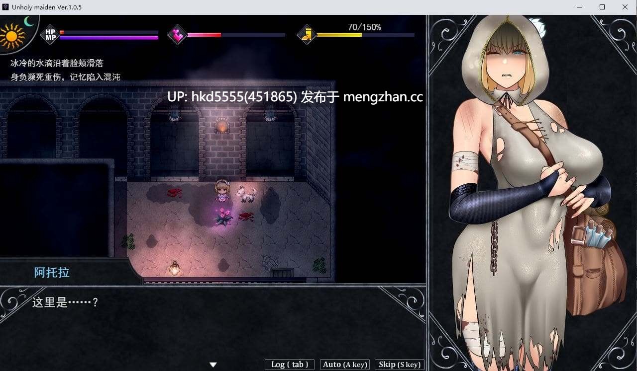 【PC/精品RPG/汉化】渎神圣女V1.0.5 挂载AI汉化版+存档[更新]-第6张图片-萌站