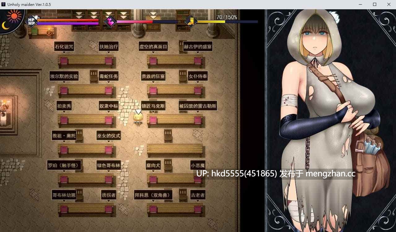 【PC/精品RPG/汉化】渎神圣女V1.0.5 挂载AI汉化版+存档[更新]-第8张图片-萌站