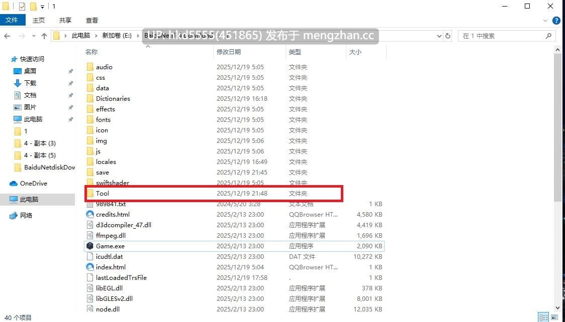 【PC/精品RPG/汉化】渎神圣女V1.0.5 挂载AI汉化版+存档[更新]-第9张图片-萌站