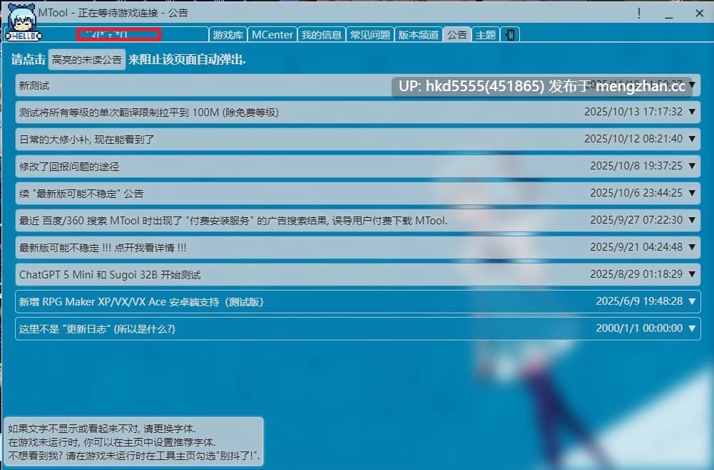 【PC/精品RPG/汉化】渎神圣女V1.0.5 挂载AI汉化版+存档[更新]-第11张图片-萌站