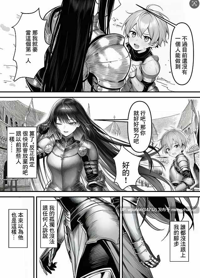 【本子】女騎士団長、屈服メス堕ちNTR〜憧れのオルティーナ団長が負けた日