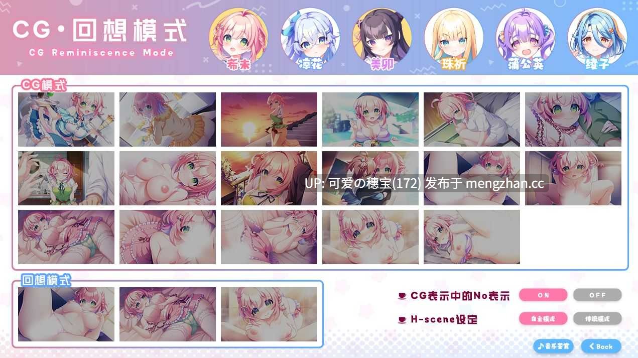 【PC/ADV/全CG存档/3.43G】缘起甜韵趣恋丛生! LOVEPICAL-POPPY! ラブピカルポッピー!官方中文版-第2张图片-萌站 【PC/ADV/全CG存档/3.43G】缘起甜韵趣恋丛生! LOVEPICAL-POPPY! ラブピカルポッピー!官方中文版-第2张图片-萌站