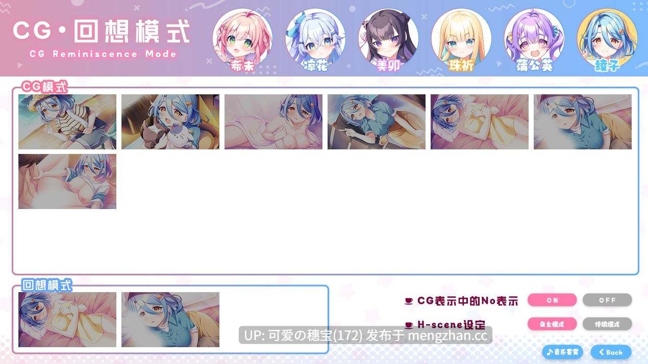 【PC/ADV/全CG存档/3.43G】缘起甜韵趣恋丛生! LOVEPICAL-POPPY! ラブピカルポッピー!官方中文版-第4张图片-萌站 【PC/ADV/全CG存档/3.43G】缘起甜韵趣恋丛生! LOVEPICAL-POPPY! ラブピカルポッピー!官方中文版-第4张图片-萌站