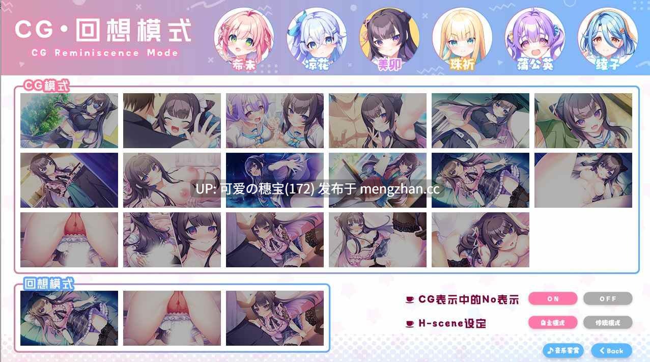 【PC/ADV/全CG存档/3.43G】缘起甜韵趣恋丛生! LOVEPICAL-POPPY! ラブピカルポッピー!官方中文版-第6张图片-萌站 【PC/ADV/全CG存档/3.43G】缘起甜韵趣恋丛生! LOVEPICAL-POPPY! ラブピカルポッピー!官方中文版-第6张图片-萌站