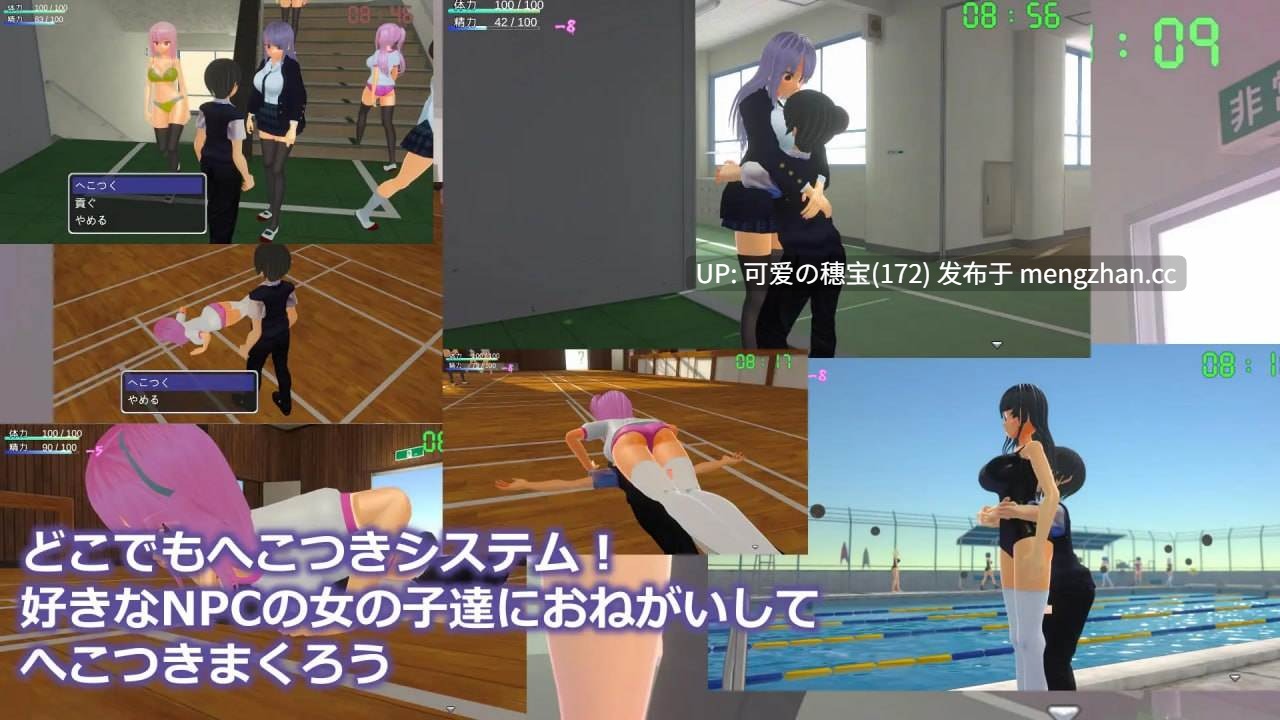 【PC/3D/生肉/930M】受虐少年欺凌校园生活  M男いじめスクールライフ  日文生肉版【2025年12月19日0时 发售】