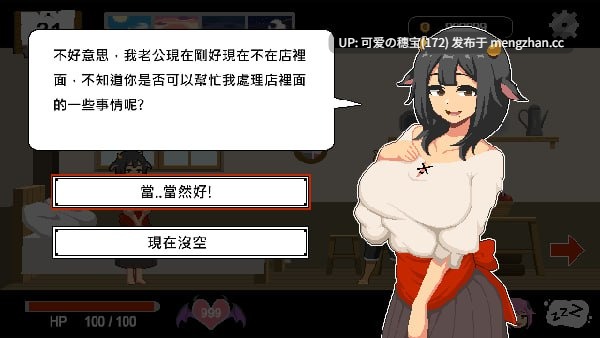 【PC/SLG/166M】水电工幻想  Handyman Fantasy   ハンディマン・ファンタジー  v25.12.19 官方中文版+DLC Vol. 1+DLC Vol.2+DLC Vol.3【2025年12月19日 更新】-第2张图片-萌站