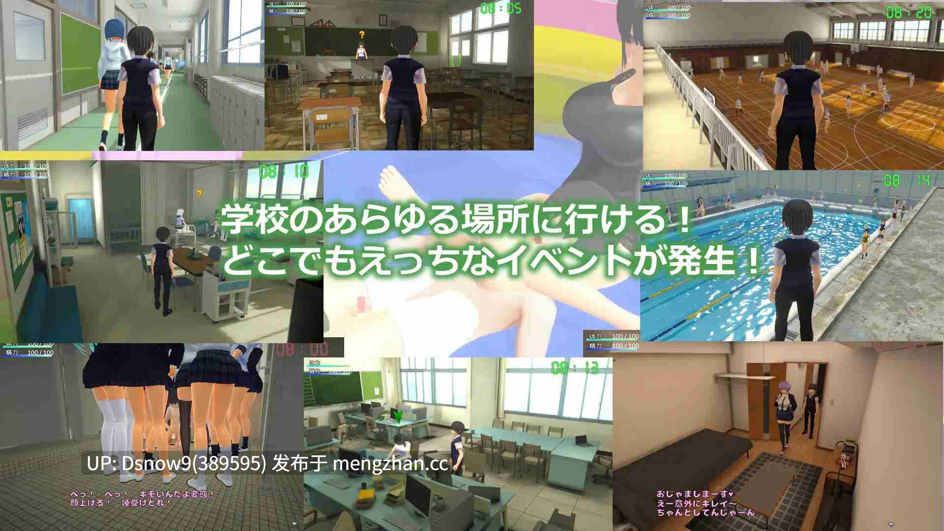 [3D/SLG/动态/生肉] M男いじめスクールライフ [PC/2.26G]-第4张图片-萌站