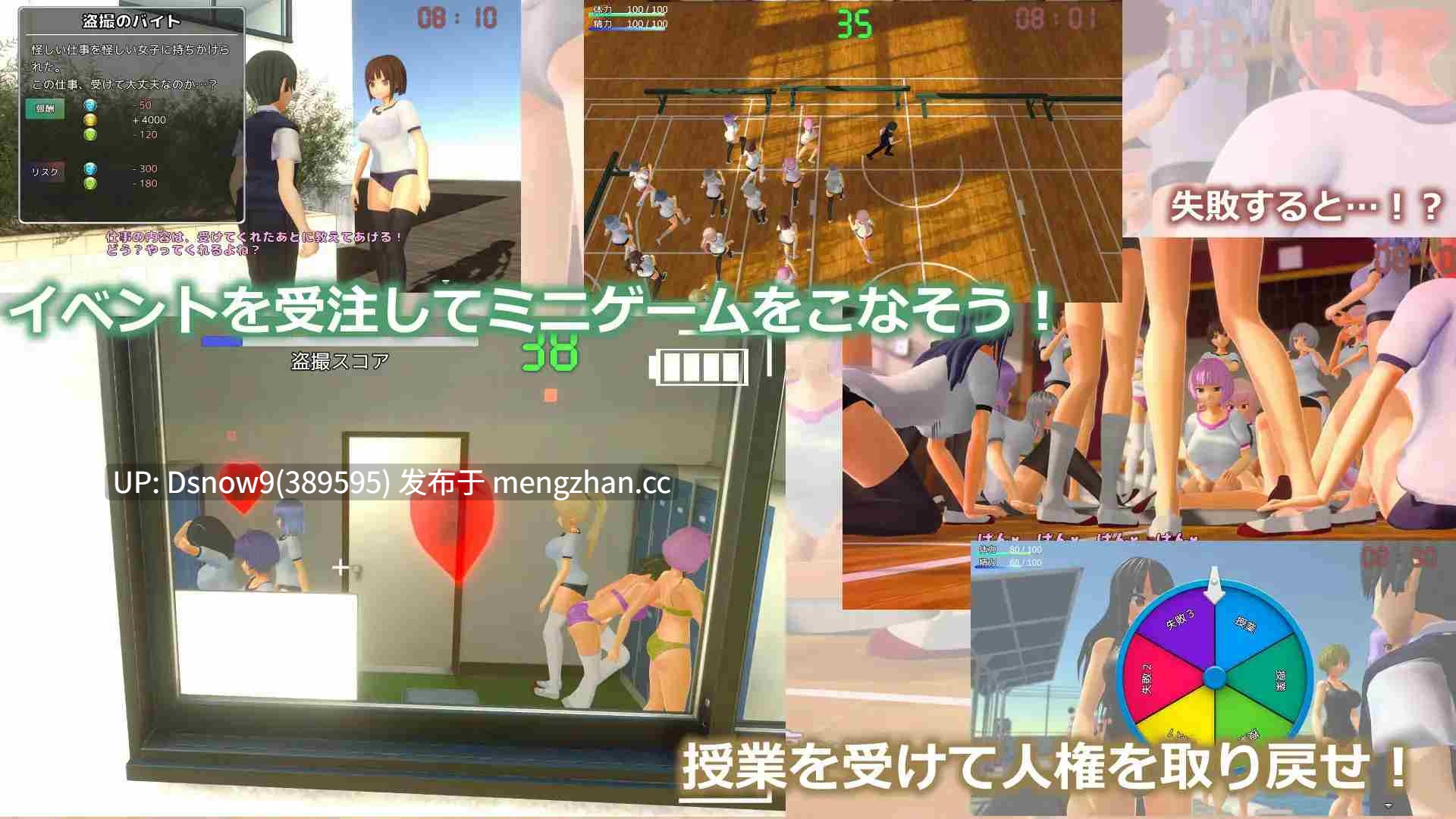 [3D/SLG/动态/生肉] M男いじめスクールライフ [PC/2.26G]-第6张图片-萌站