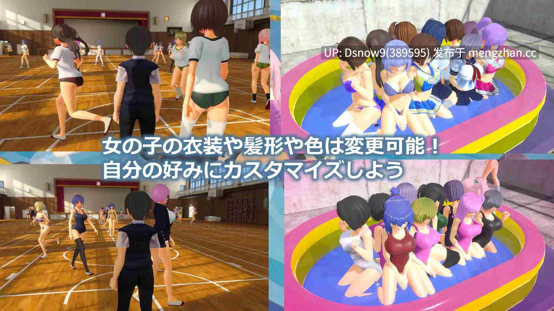 [3D/SLG/动态/生肉] M男いじめスクールライフ [PC/2.26G]-第7张图片-萌站