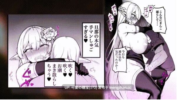 survive 动态漫 爆乳肥臀~人妻精灵很欲求不满 CV日配 27分 [245m]-第3张图片-萌站