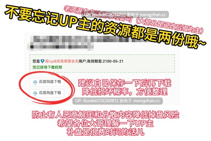 【ADV/汉化/巨乳/人妻/NTR/PC】被隔壁的黑人丈夫拥抱、哭喊挣扎的最爱妻子。作为交换，我所品尝到的黑人妻子的肌肤。 ～Rebirth～ AI汉化版 25.12.19.0时发售【1.62G】-第3张图片-萌站