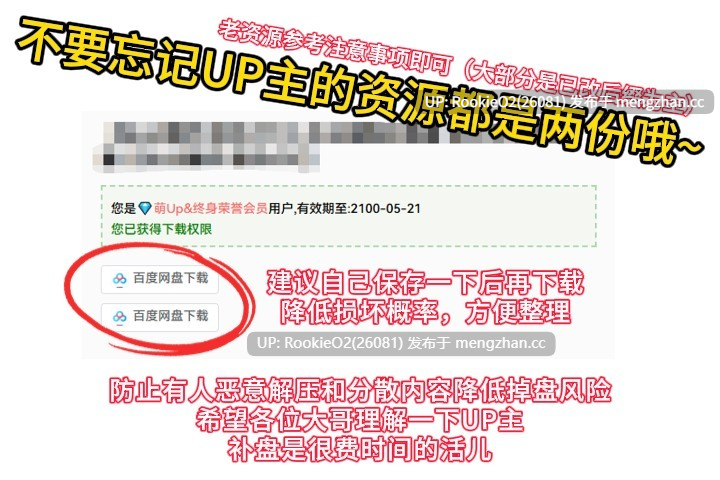 【SLG/中文/PC】 重回高中时代1 (重生) 官方中文步兵版【3.33G】-第3张图片-萌站